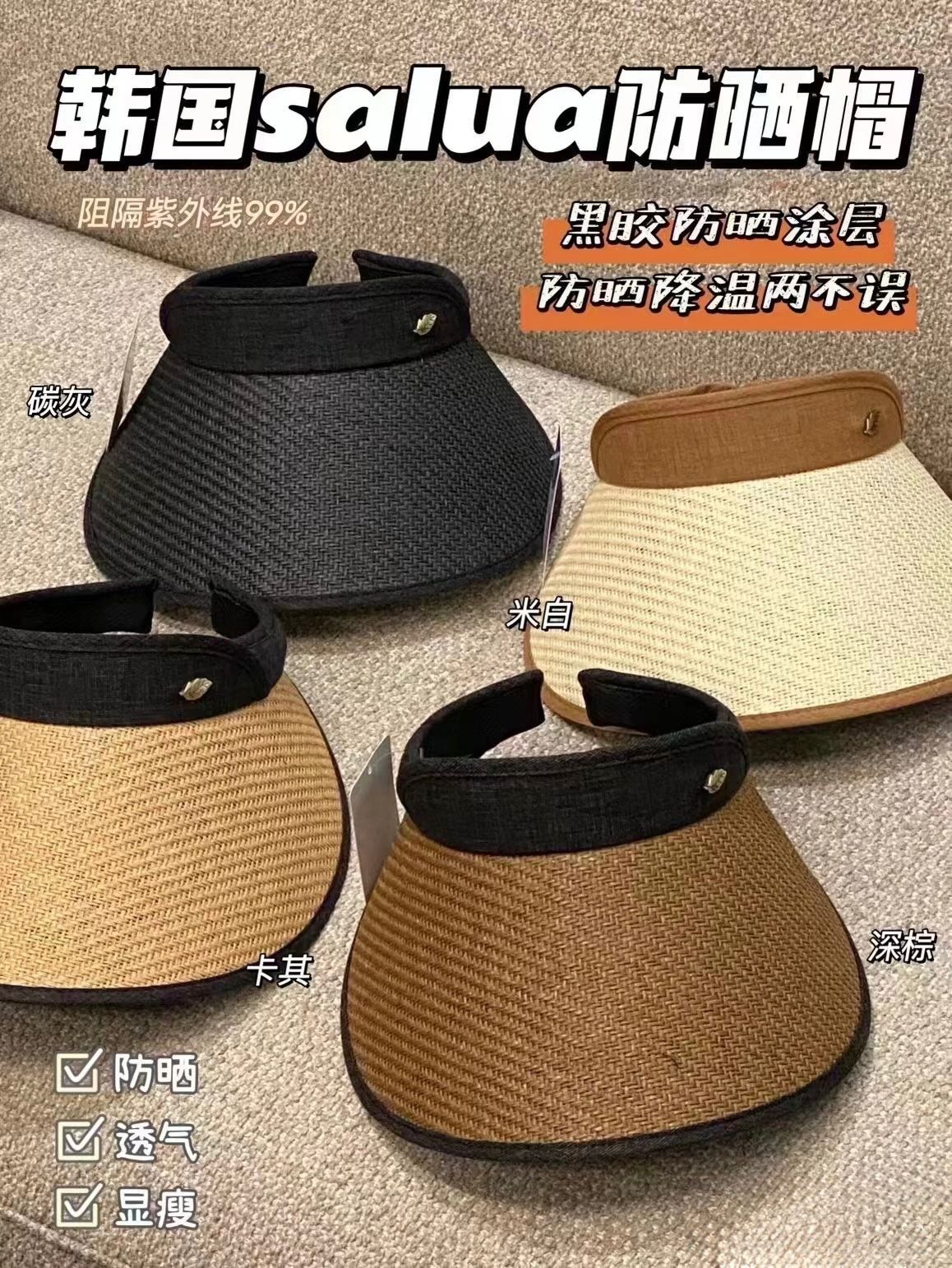 【直播】韓國製造 🇰🇷 nurie LX040231 防曬帽