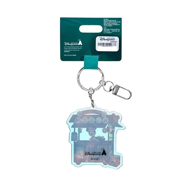 米奇與好友懷舊香港系列 米奇 Mickey 造型 鑰匙圈 吊飾 -香港迪士尼樂園