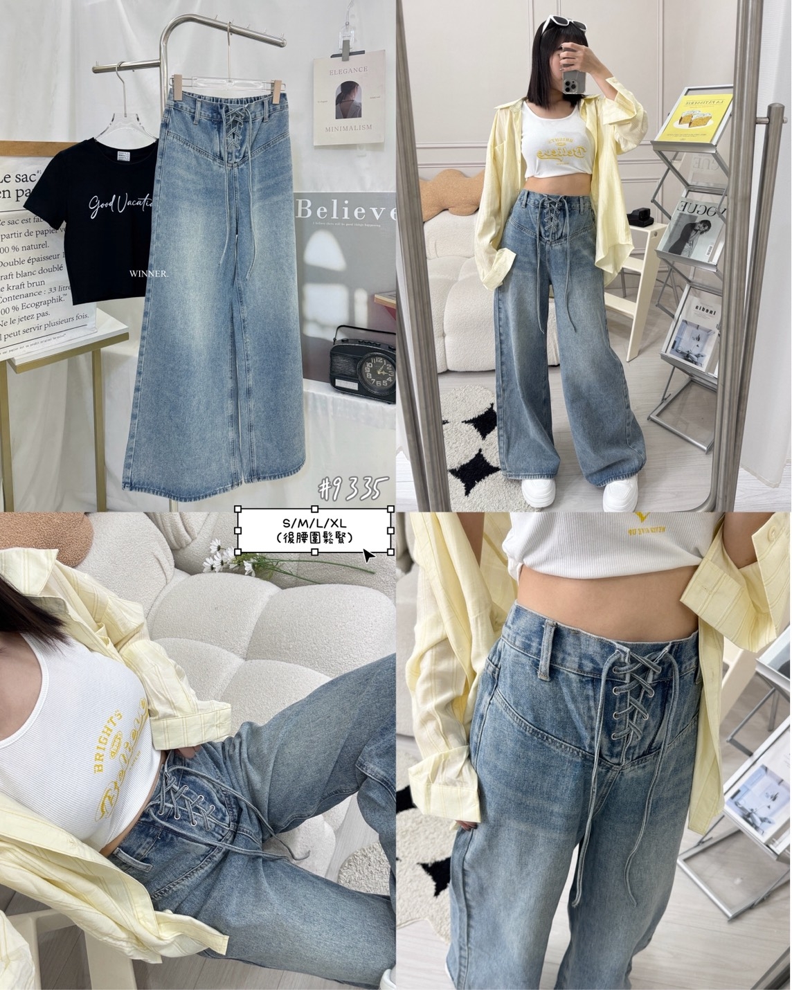9335   韓系高腰綁帶牛仔寬褲