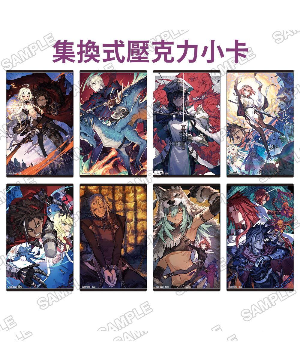 預購-『判處勇者刑 懲罰勇者9004隊刑務紀錄』集換式壓克力小卡 PACK盲盒販售 隨機出貨【日本進口精品】