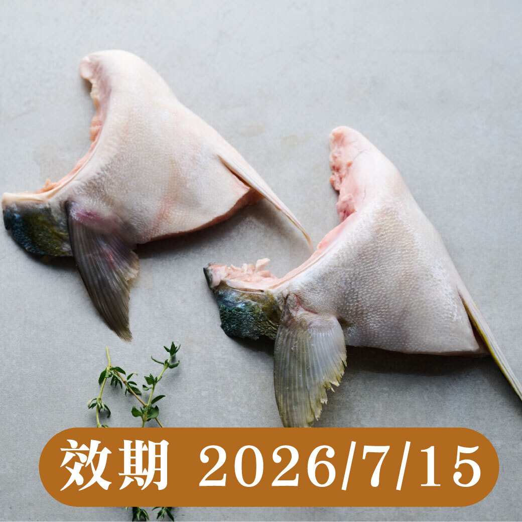 鮮魚-青甘下巴 3-4入 500g