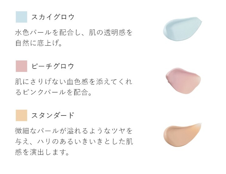 [連線] &be 河北裕介 防曬隔離霜