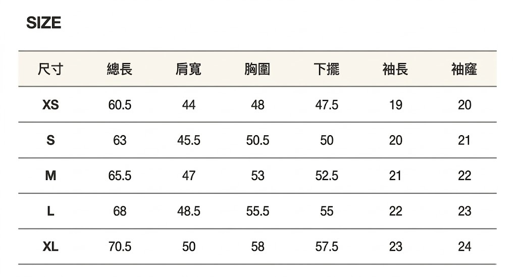 【直播】SATUR LX040207 男女同款短袖上衣
