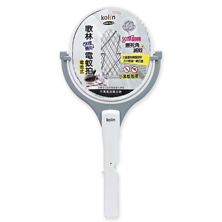 【歌林 Kolin】90度轉向電蚊拍 (電池式) LAKEM-DL28 居家滅蚊好幫手 輕鬆捕捉 無死角滅蚊 小黑蚊剋星