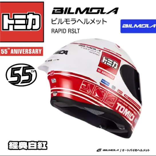 BILMOLA RAPID RS TOMICA 經典白紅