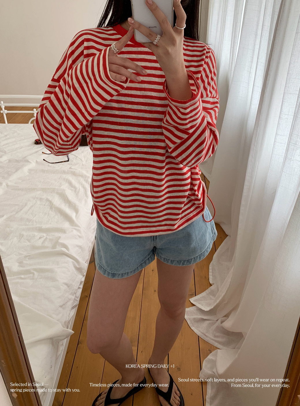 (R01)小日常條紋抽繩TEE-2色