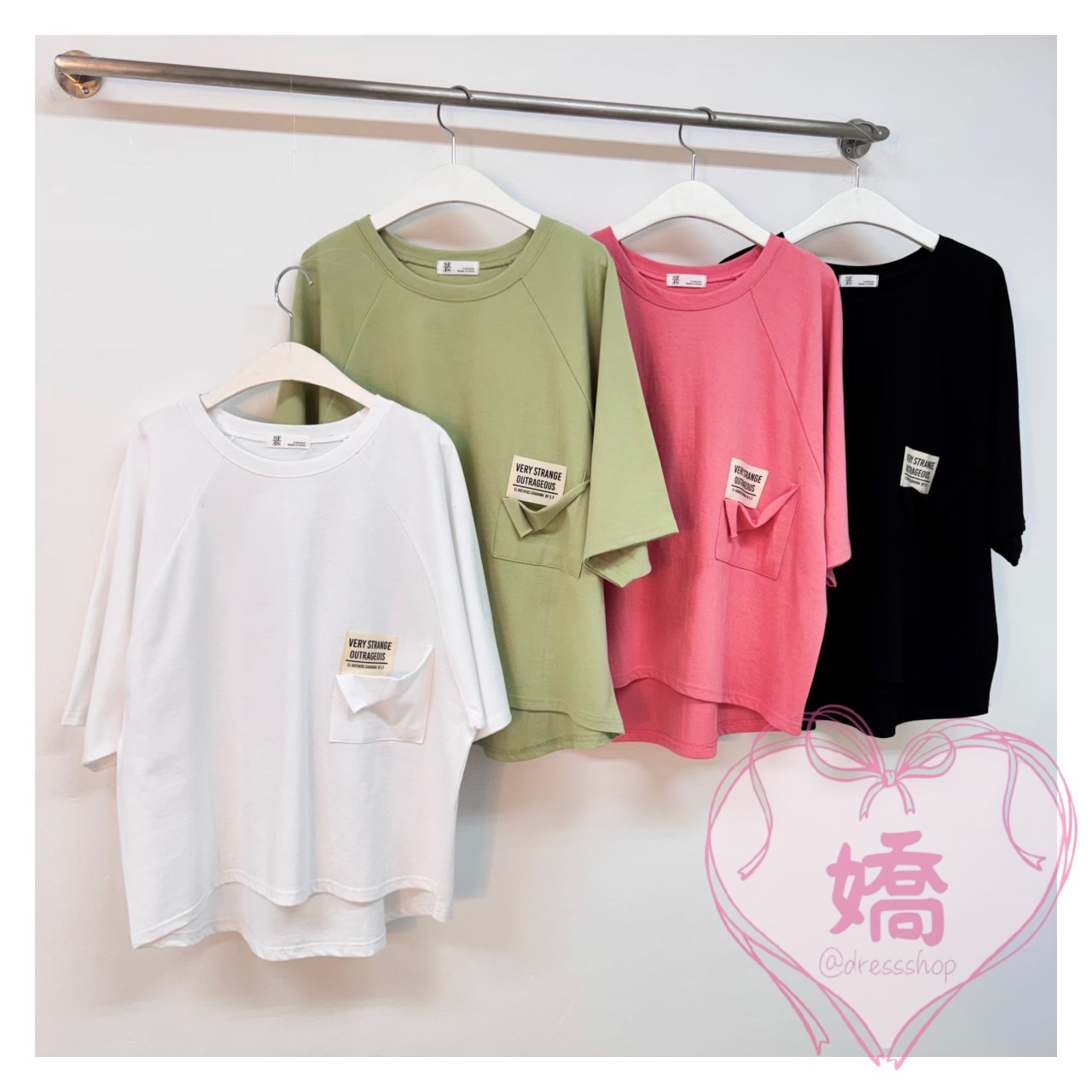 K24003標籤口袋前擺圓弧踢(白'綠'粉'黑)