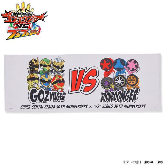 249020 Pbandai 預訂 2026/5月 Vシネクスト『ナンバーワン戦隊ゴジュウジャーVSブンブンジャー』タオル