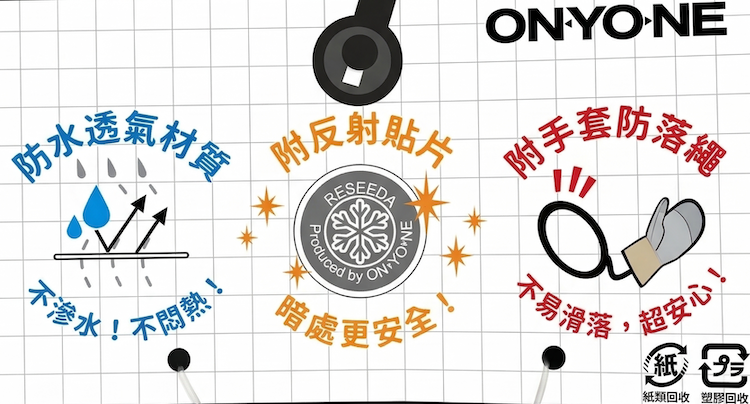 【RESEEDA】孩童滑雪手套(REA51102) Toddler Mitten-孩童-配件