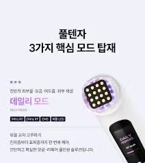 【直播】EOA LX040251 fulthera 家用版potenza黃金微針