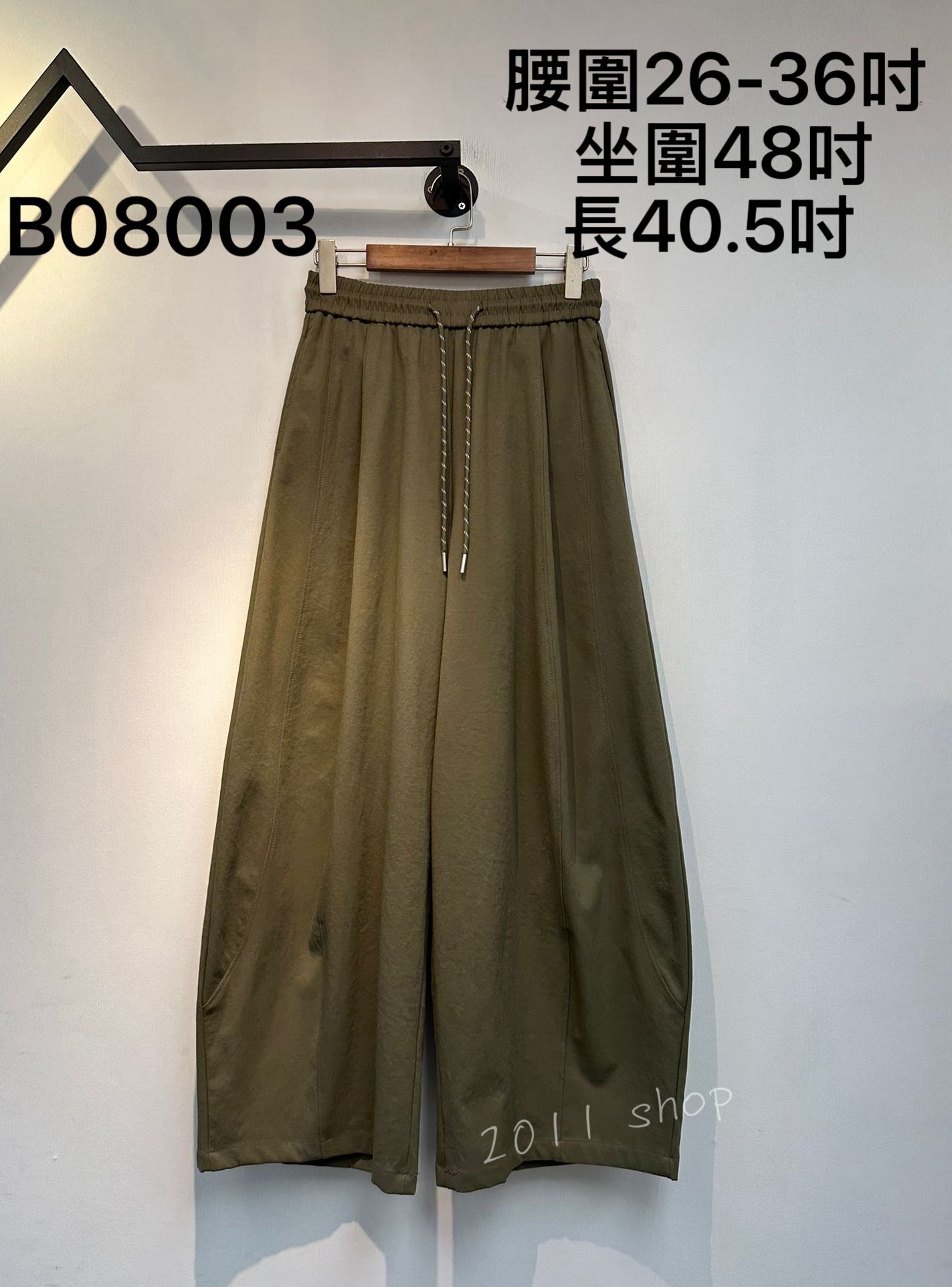 條紋綁帶扯布料闊腳褲  腰圍26-36吋  坐圍48吋 長40.5吋    B08003