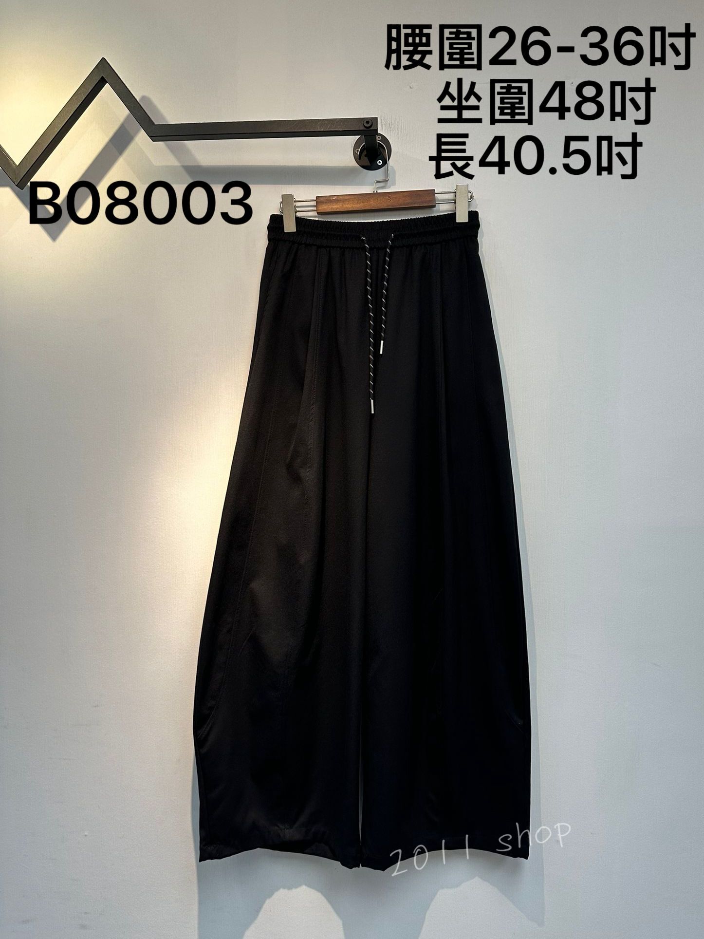 條紋綁帶扯布料闊腳褲  腰圍26-36吋  坐圍48吋 長40.5吋    B08003