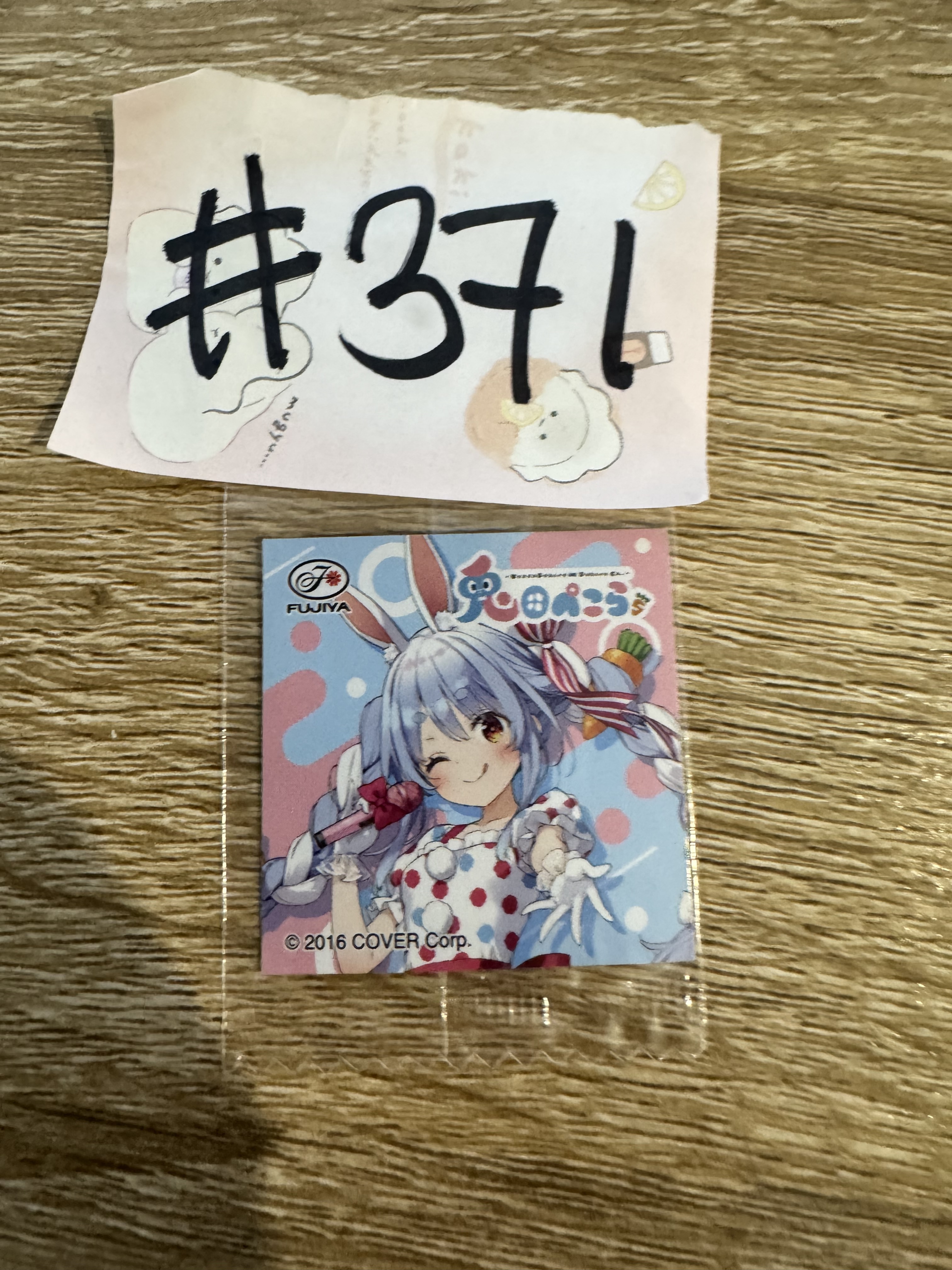 HOLOLIVE POLKA 貼紙#371