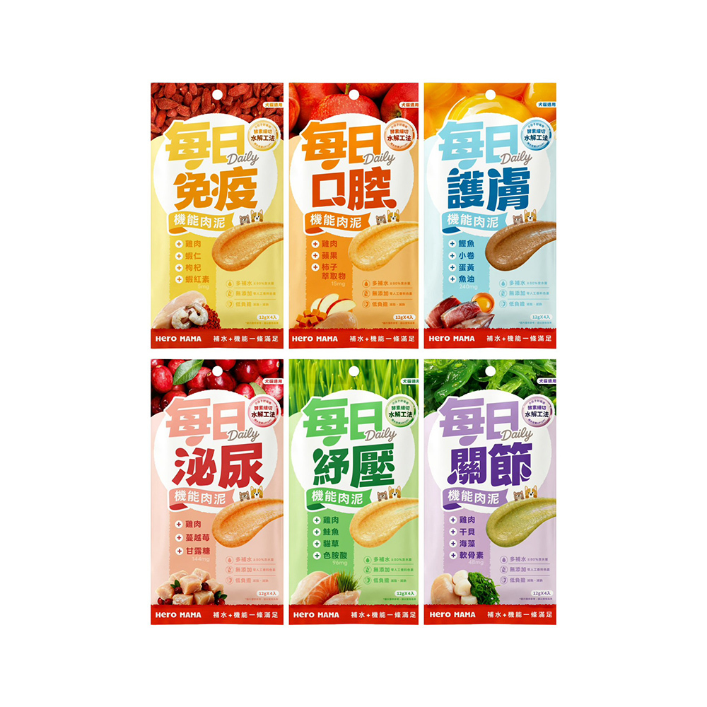 HeroMama 每日機能肉泥 12g*4 犬貓肉泥