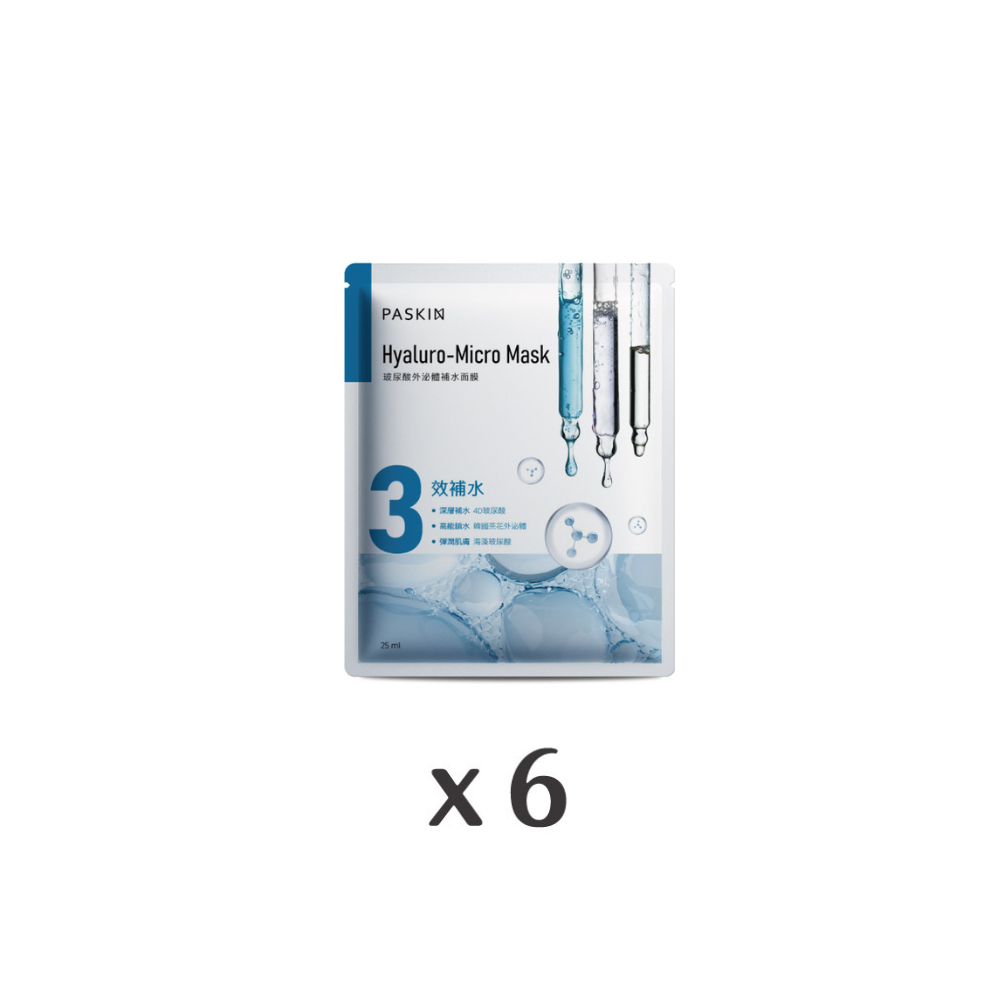 【1元限搶！】玻尿酸+積雪草面膜組(原價$180)_PASKIN