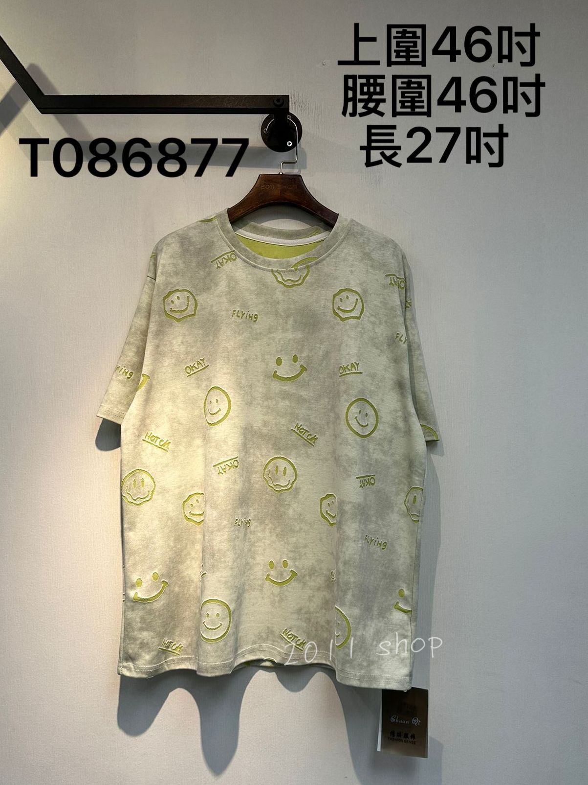 洗水破洞哈哈笑TOP  上圍46吋  腰圍46吋 長27吋   T086877