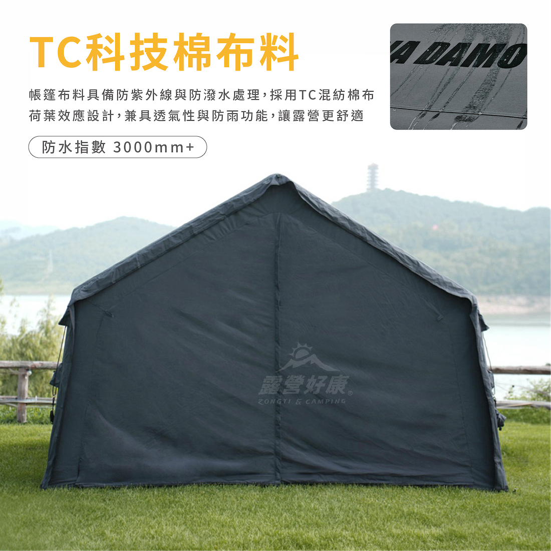 【DIA DAMO迪達蒙】S9 PRO氣柱客廳拓展帳+科技棉充氣帳篷