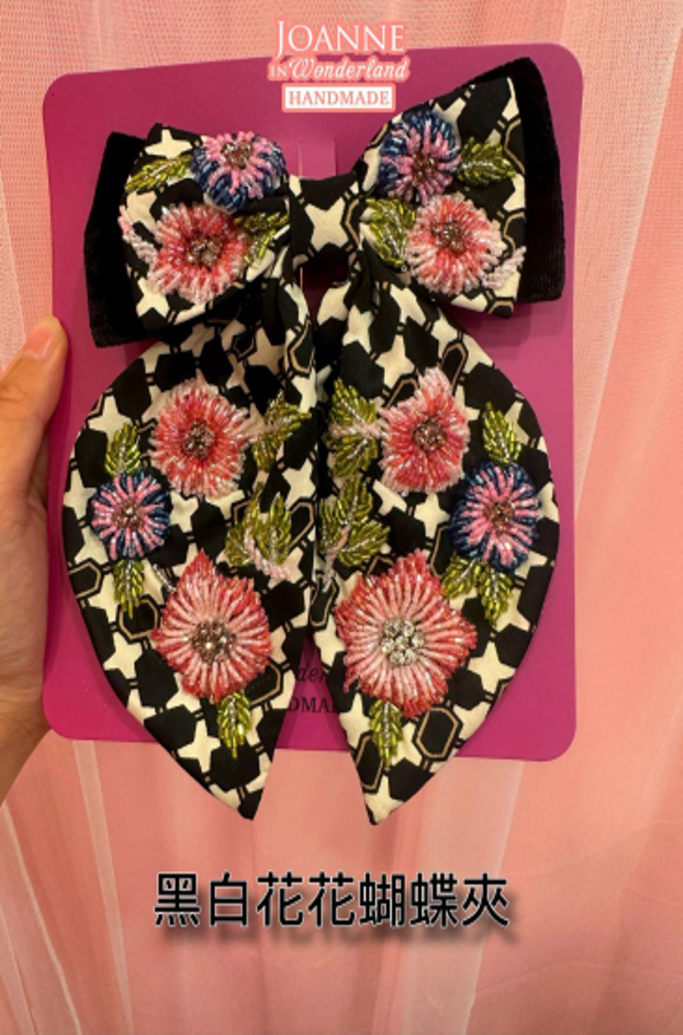 【OMZ x 頭飾專場 0407】 [ZV02] 黑白花花蝴蝶夾