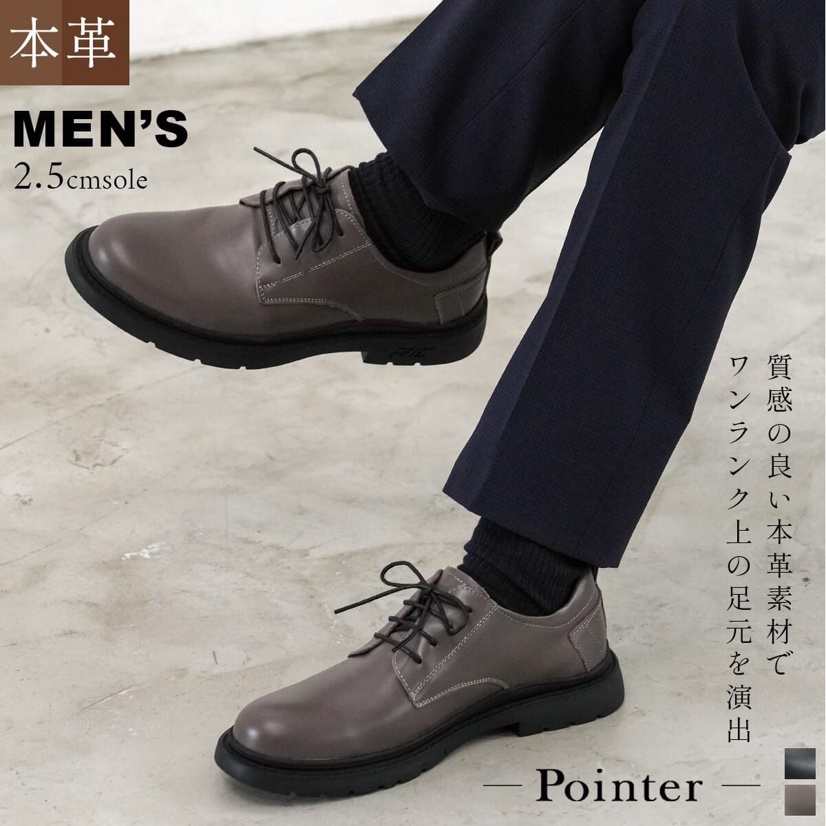 真皮商務綁帶皮鞋 男款【PO-PT1307】