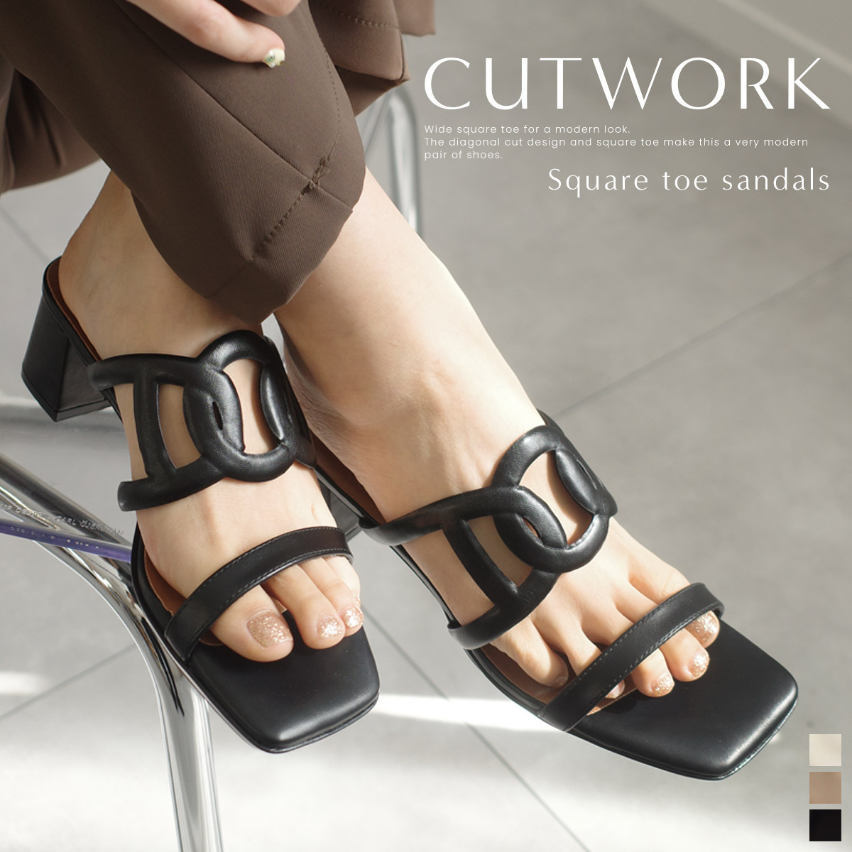 環環相扣 方頭鏤空穆勒涼鞋【CX3147】