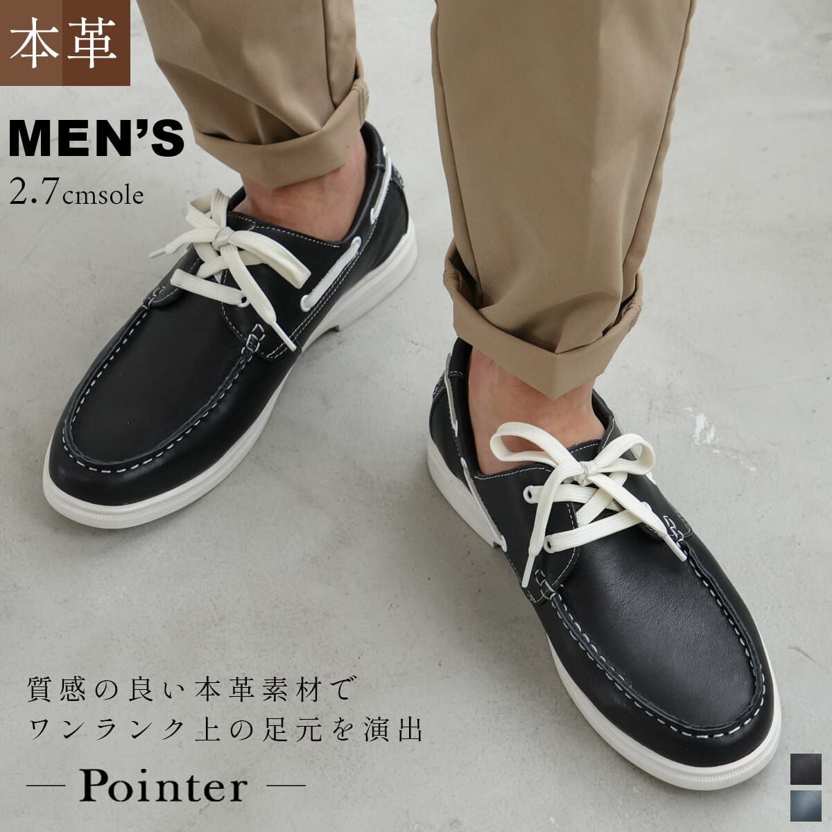 真皮休閒莫卡辛鞋 男款【PO-PT1305】