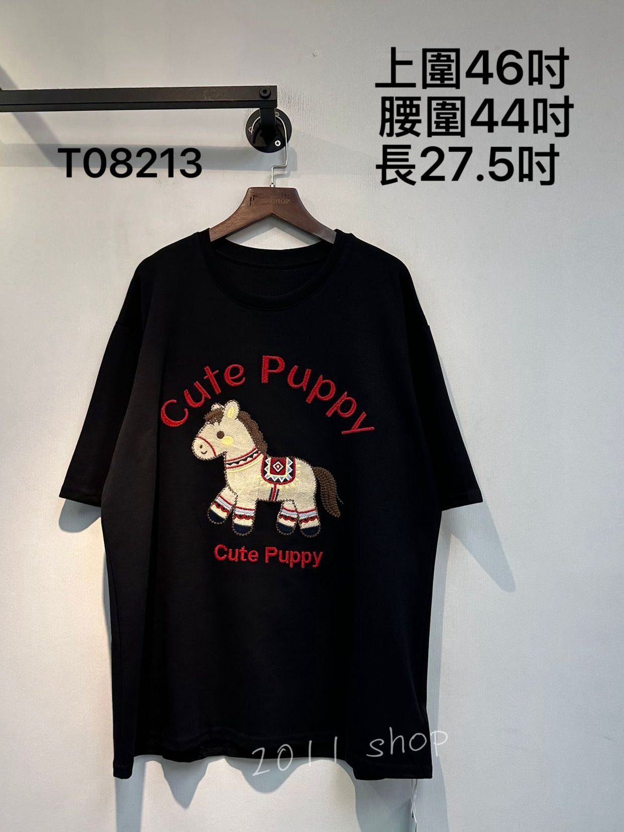 圓領刺繡馬仔Tee  上圍46吋  腰圍44吋 長27.5吋   T08213