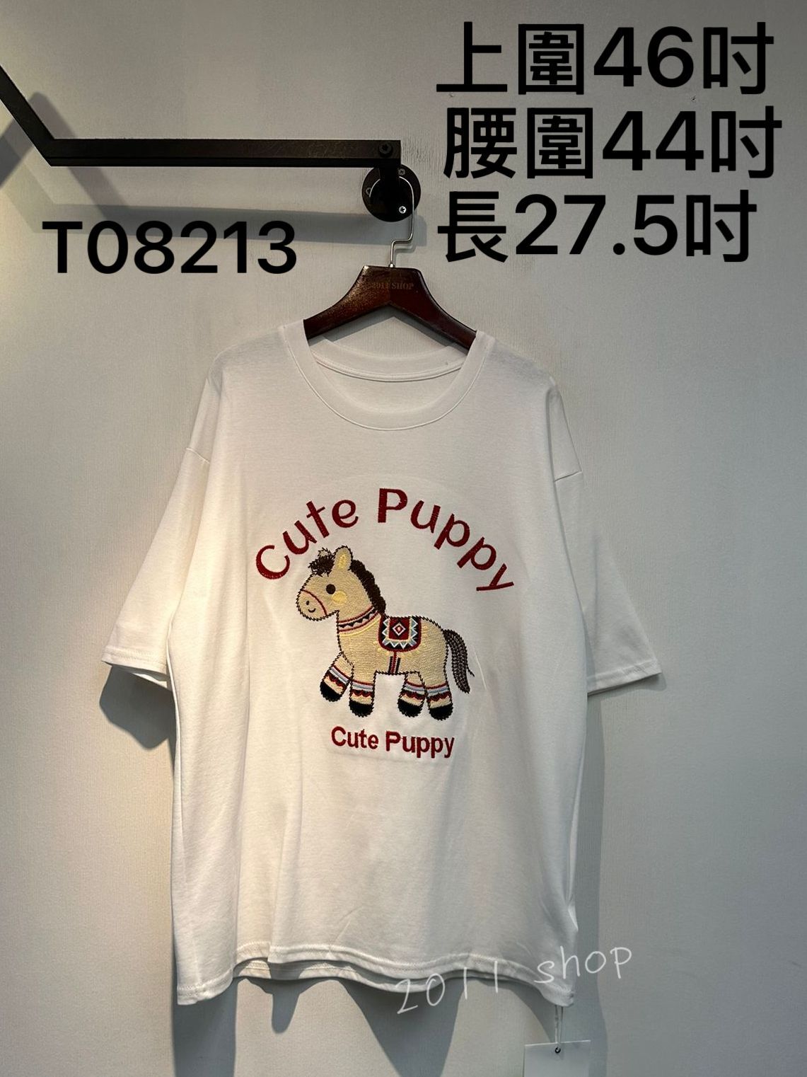 圓領刺繡馬仔Tee  上圍46吋  腰圍44吋 長27.5吋   T08213