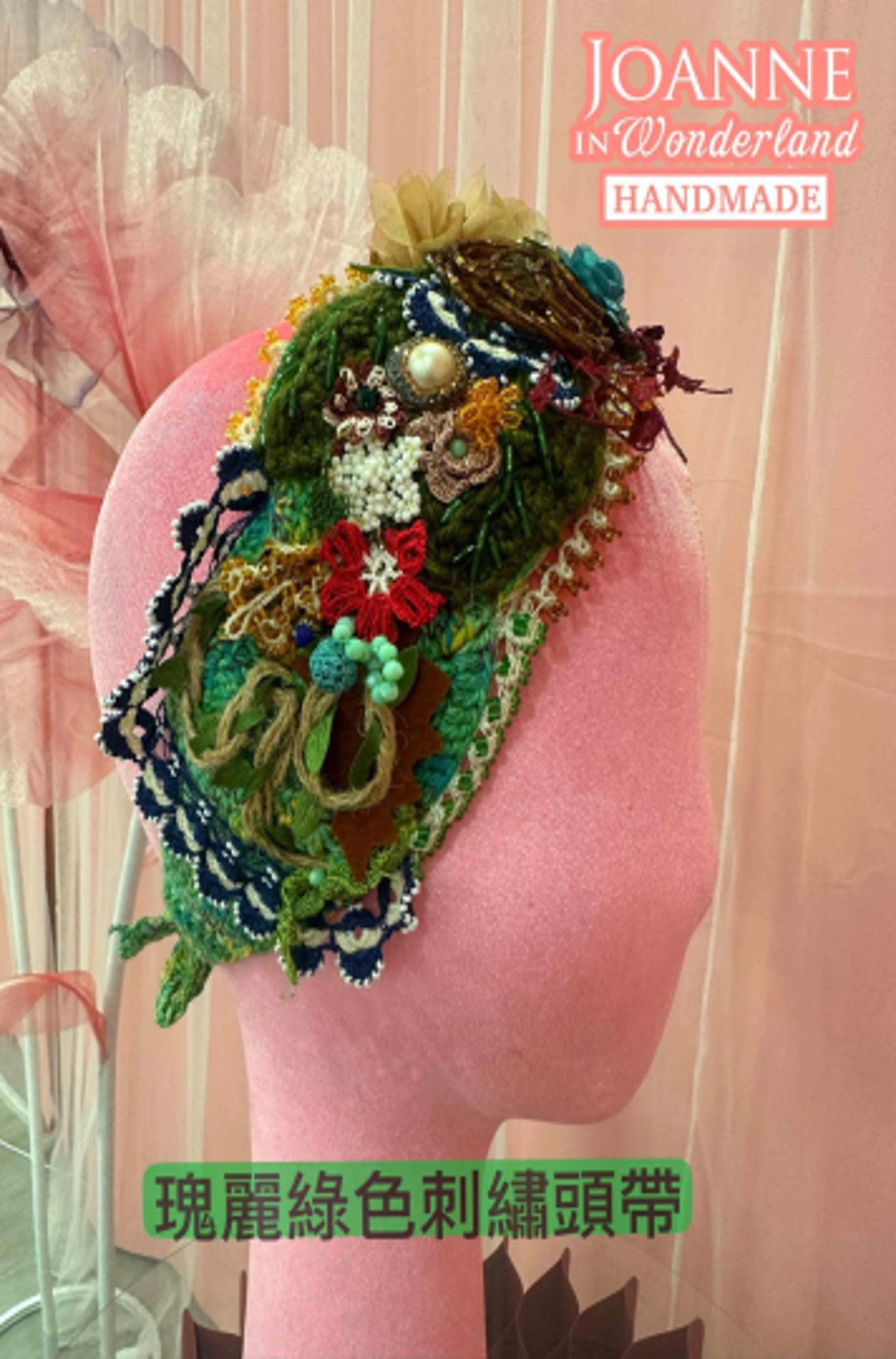 【OMZ x 頭飾專場 0407】 [ZV07] 瑰麗綠色刺繡頭帶