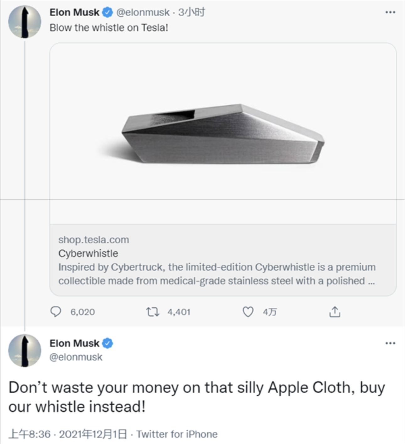 Elon Musk 發布 Tesla Cyberwhistle 的推文截圖，附上官網產品連結與哨子圖片，並在下方追文嗆聲「別把錢花在蠢蠢的 Apple Cloth 上，來買我們的哨子！」，獲得逾 4 萬個讚。