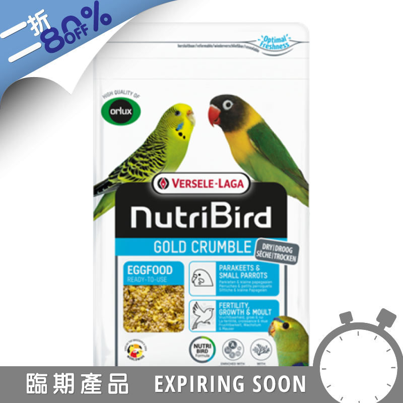 [一件包郵] Versele Laga Nutribird 蛋飼料 (小型鸚鵡) - 1kg