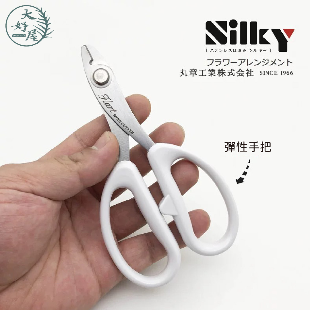 花藝鐵絲專用剪刀