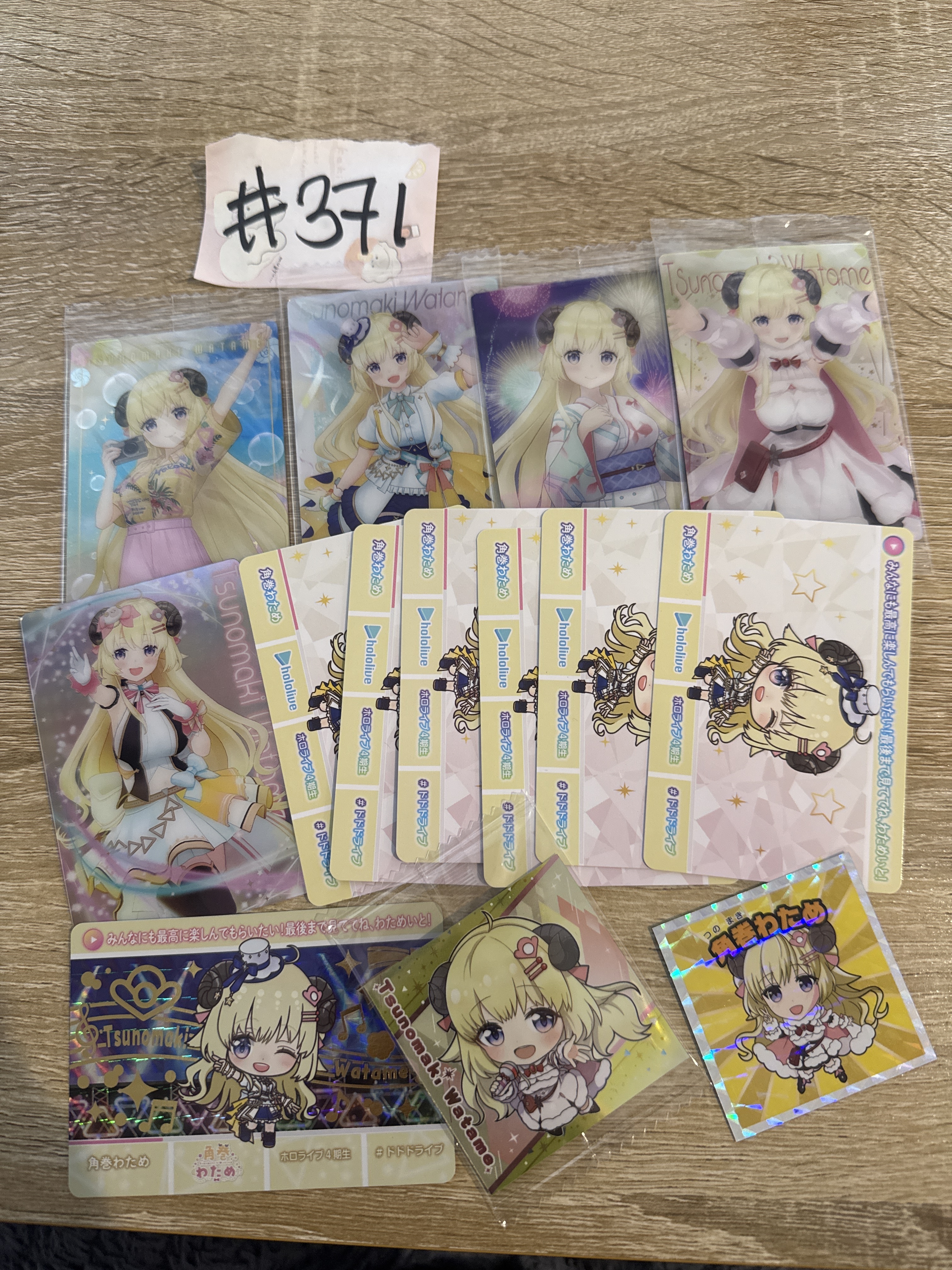 HOLOLIVE WATAME  紙品 SET#371