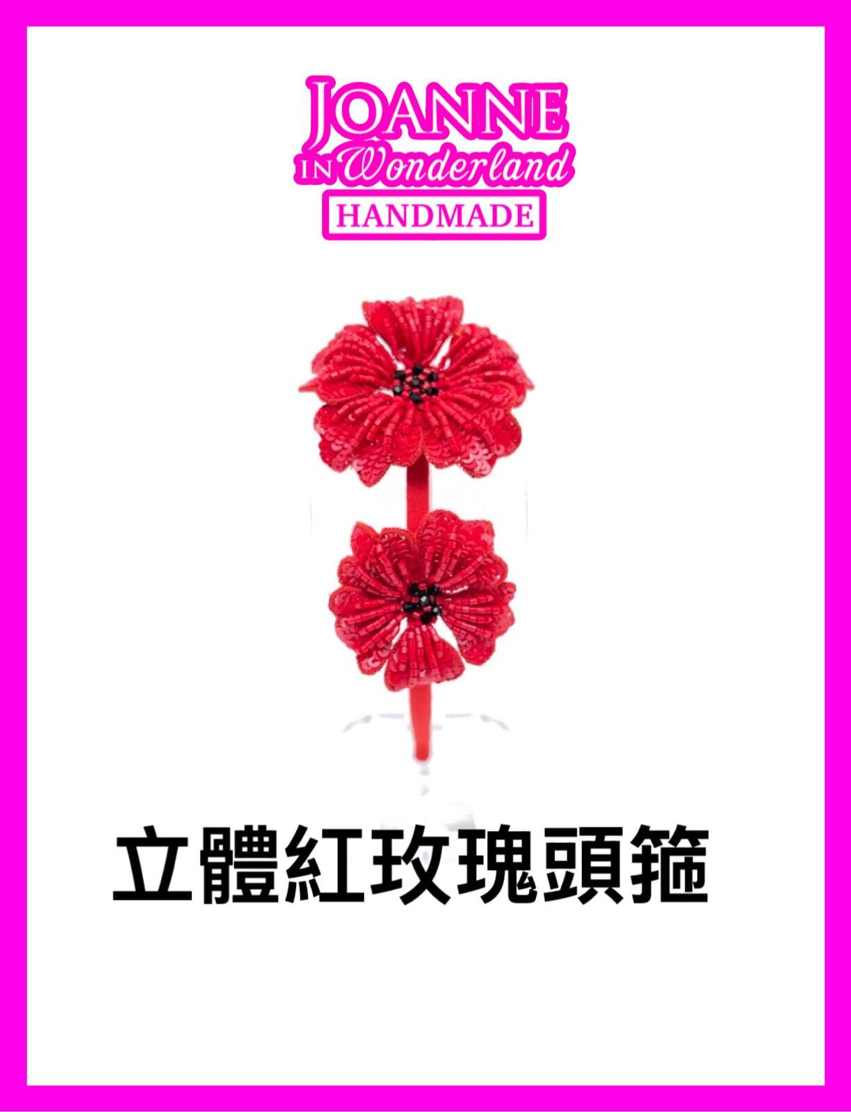 【OMZ x 頭飾專場 0407】 [ZV13] 立體紅玫瑰頭箍