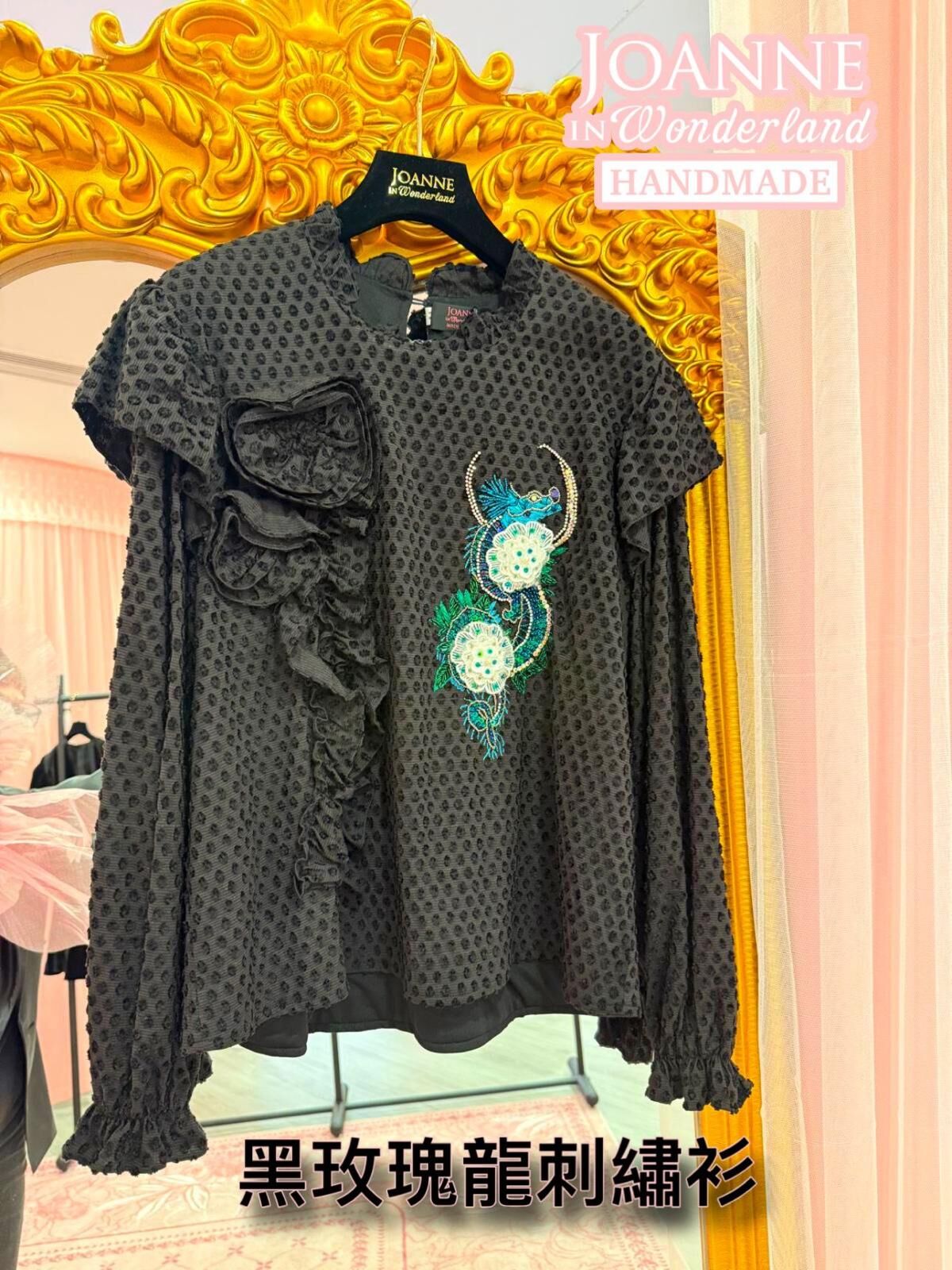 【OMZ x 頭飾專場 0407】 [ZV32] 黑玫瑰龍刺繡上衣