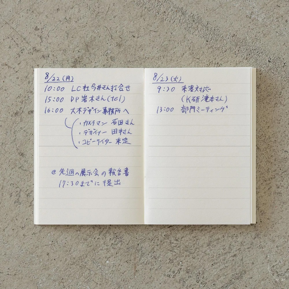 MD ｜ 輕量版筆記本 3冊組 A7/橫線