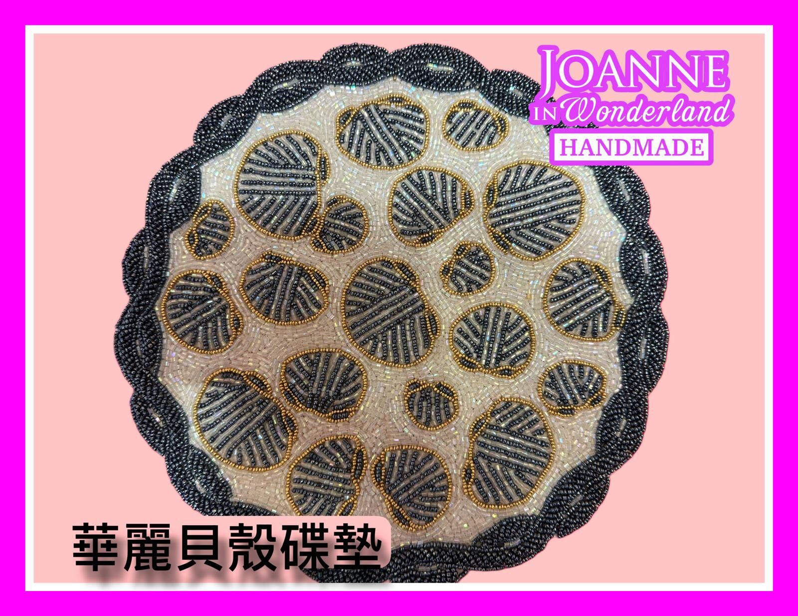 【OMZ x 頭飾專場 0407】 [ZV26] 華麗貝殼碟墊