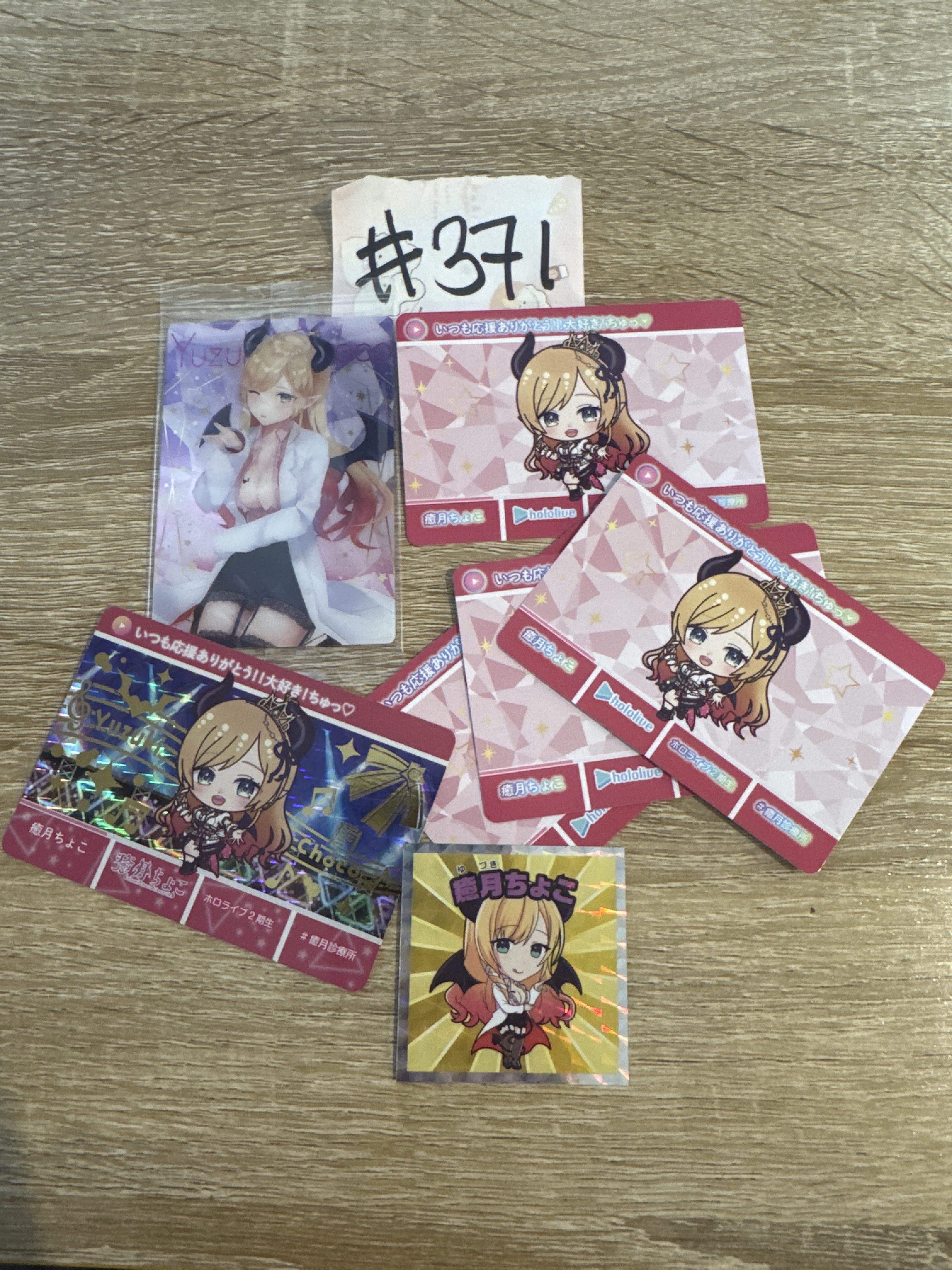 HOLOLIVE CHOCO 紙品 SET#371