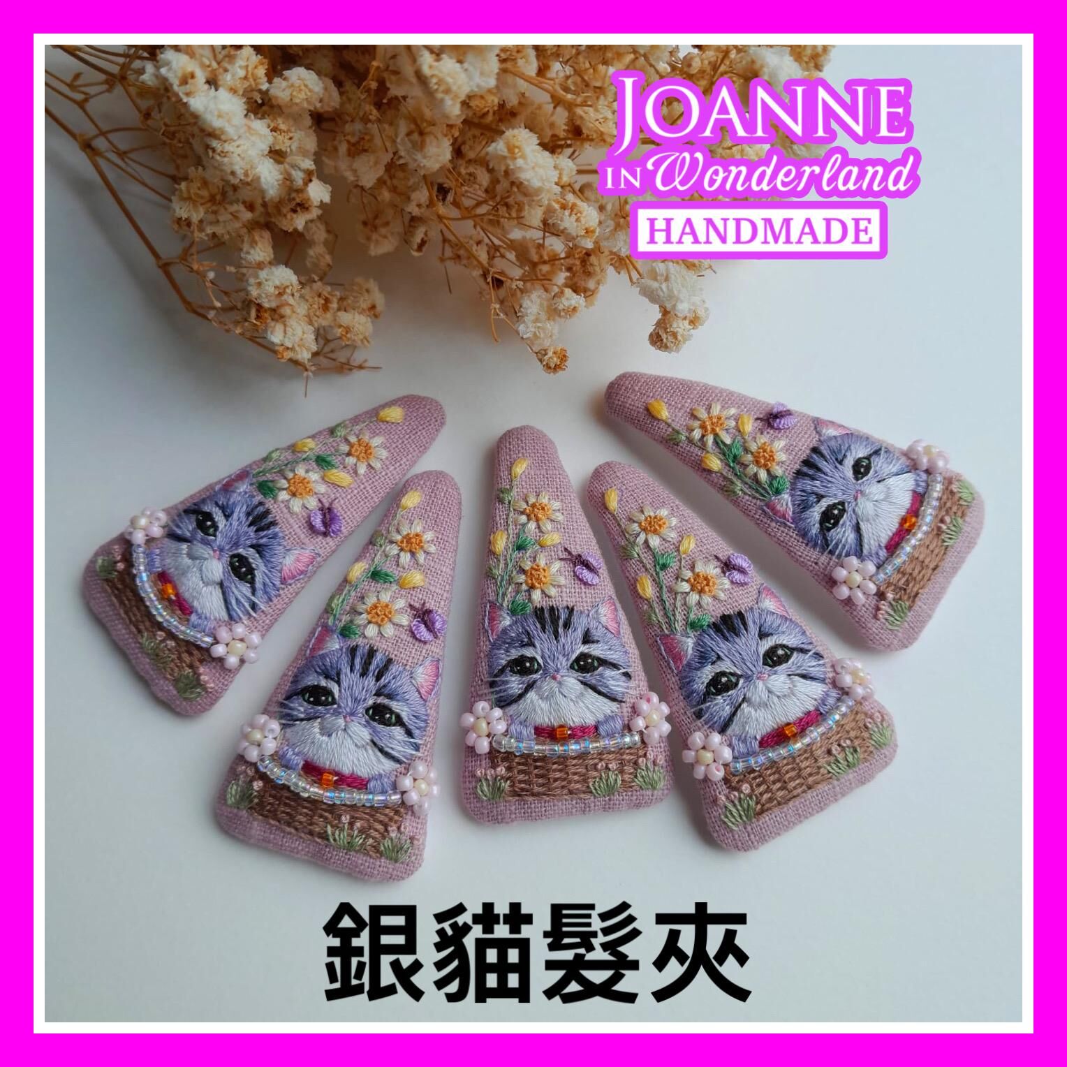 【OMZ x 頭飾專場 0407】 [ZV20] 銀貓髮夾一隻