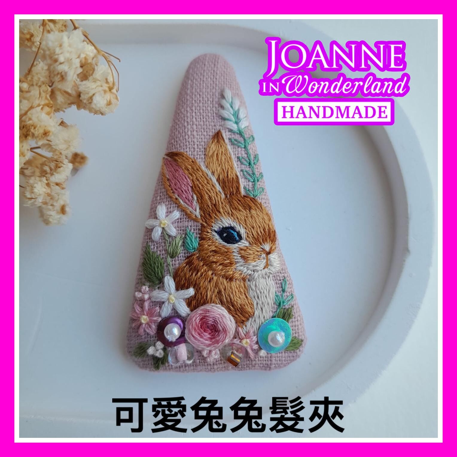 【OMZ x 頭飾專場 0407】 [ZV19] 可愛兔兔髮夾一隻