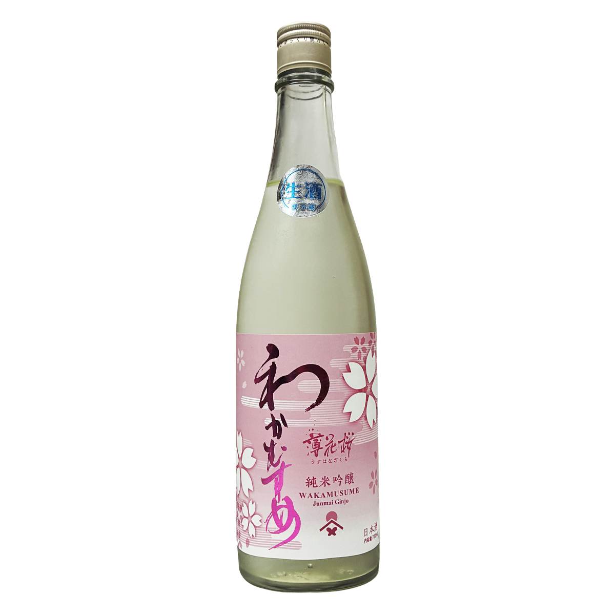 わかむすめ 瑠璃唐草 薄花桜 うすにごり 720ml