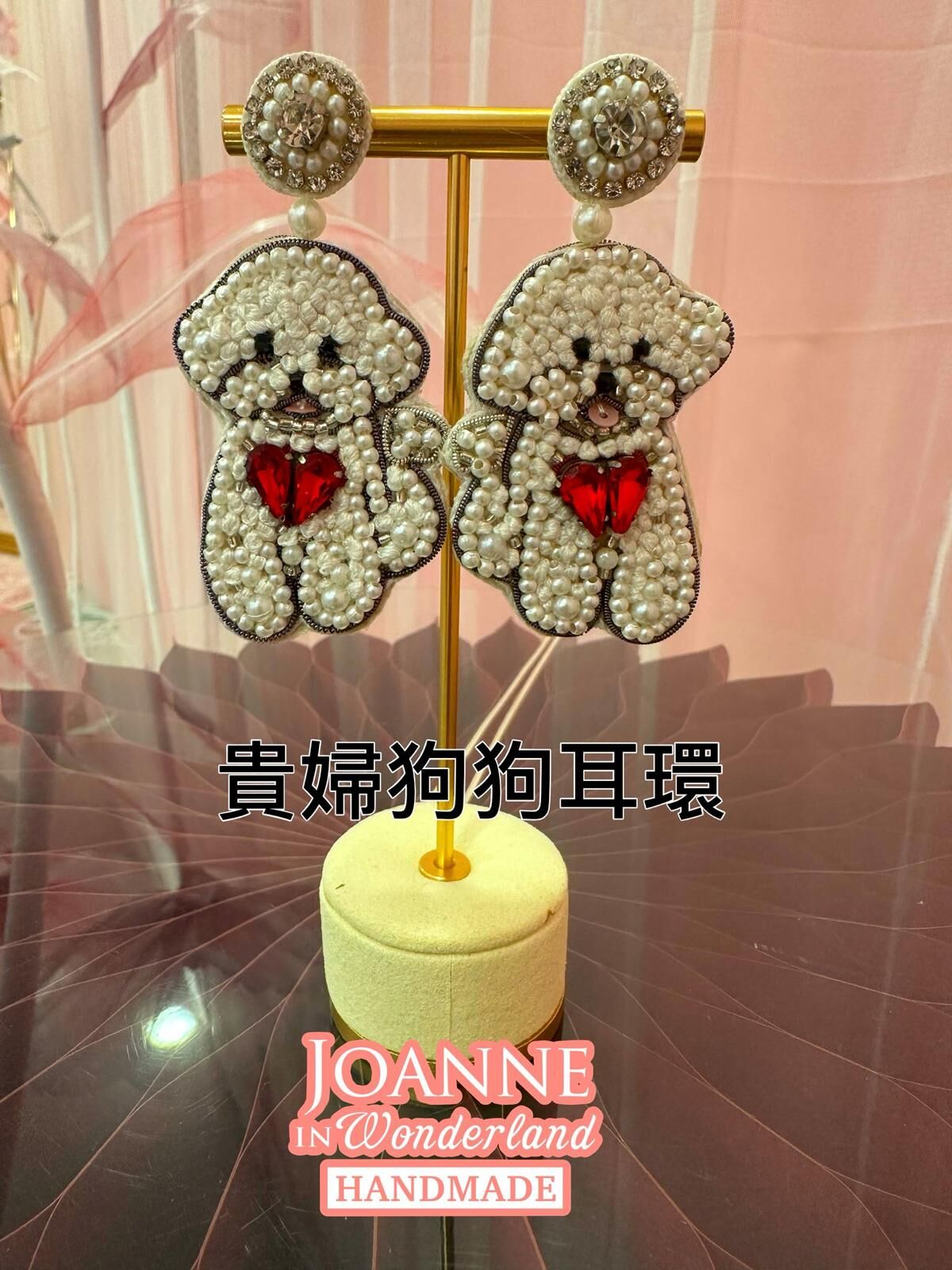 【OMZ x 頭飾專場 0407】 [ZV16] 貴婦狗狗耳環