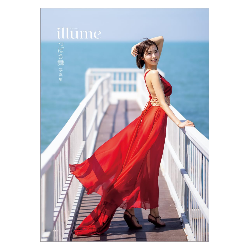つばさ舞 写真集『illume』