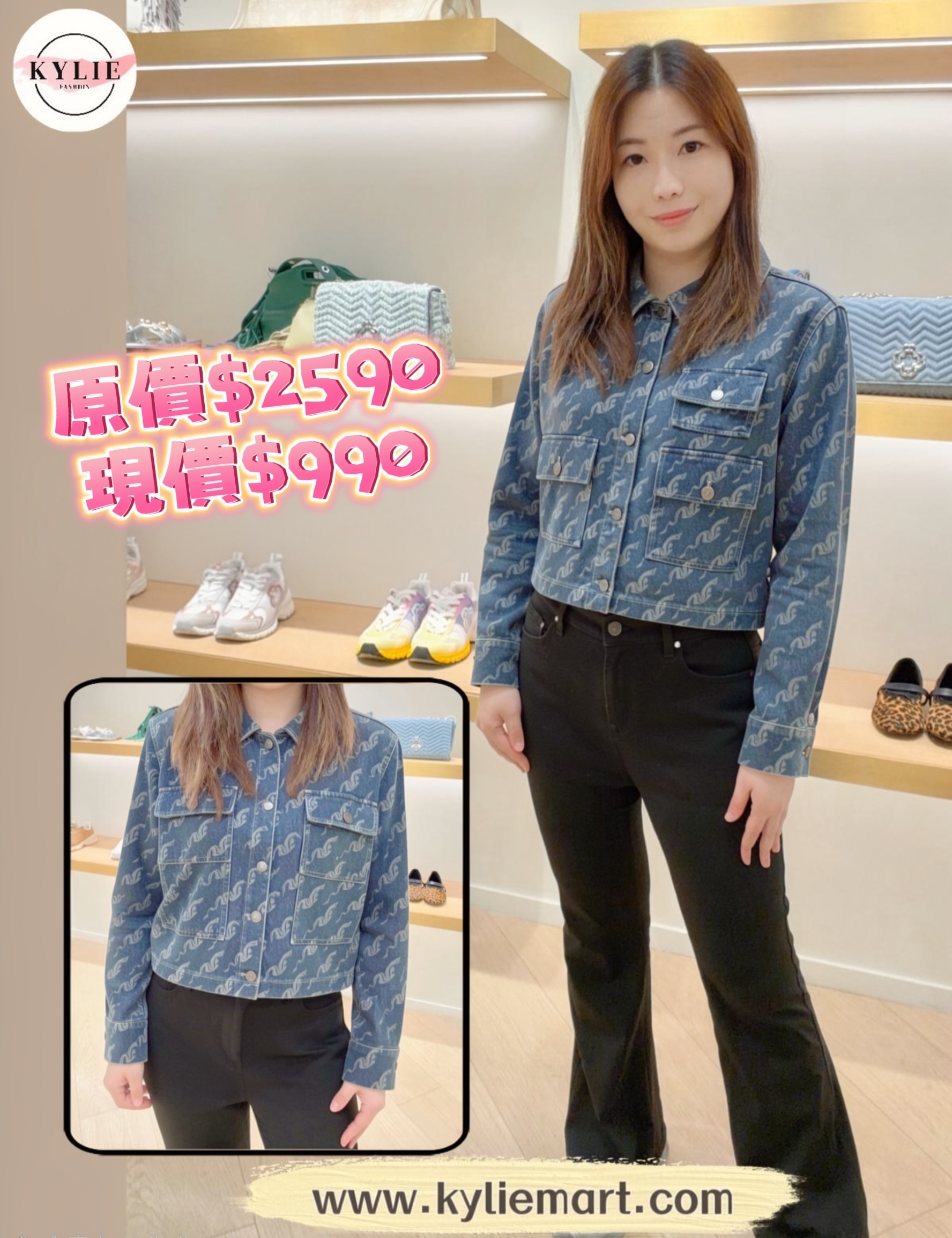 Maje 藍色長袖外套 #MFPCM00499