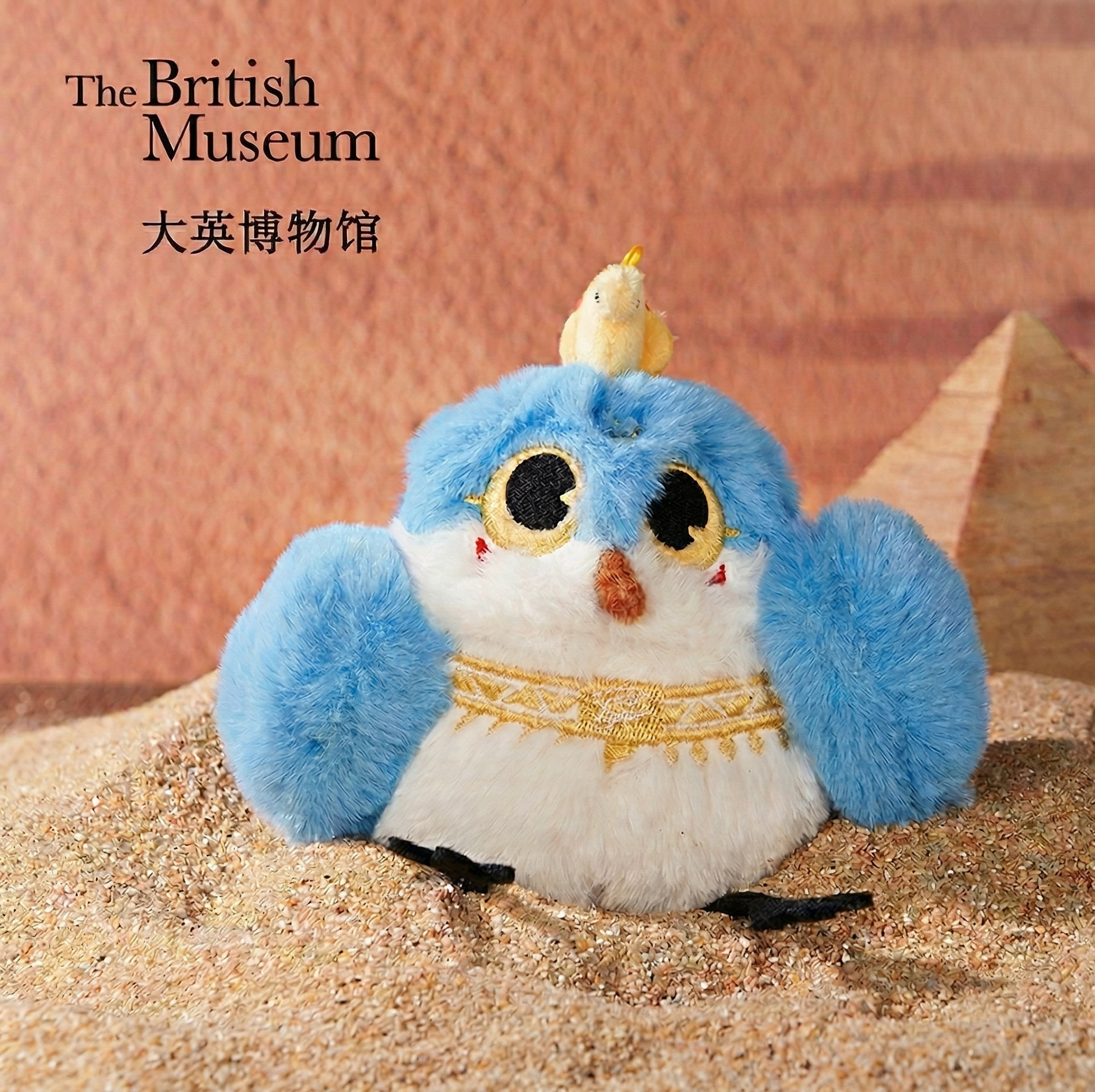 大英博物館｜埃及系列拉神可愛毛絨香氛掛件