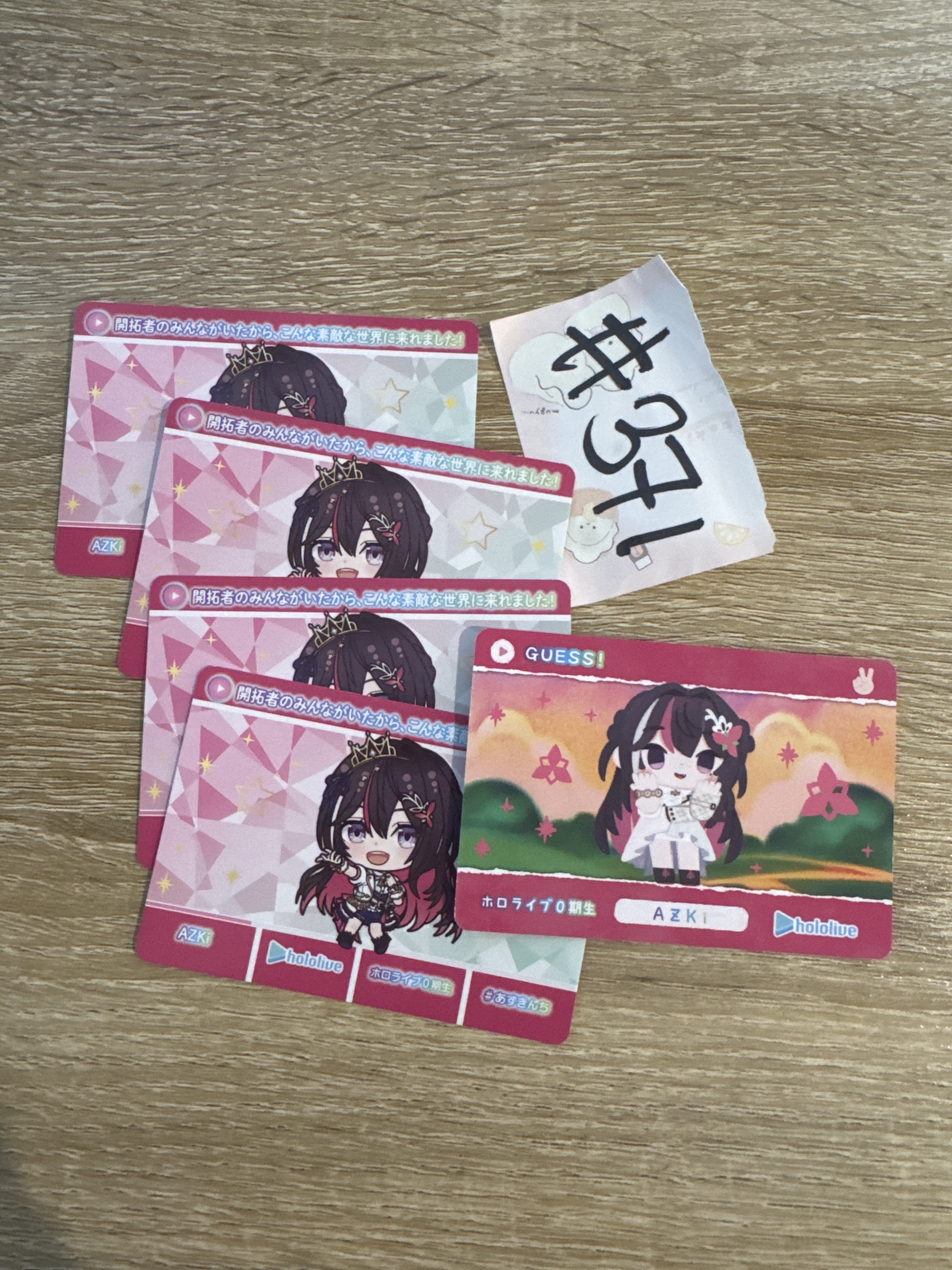 HOLOLIVE AZKI 紙品 SET#371