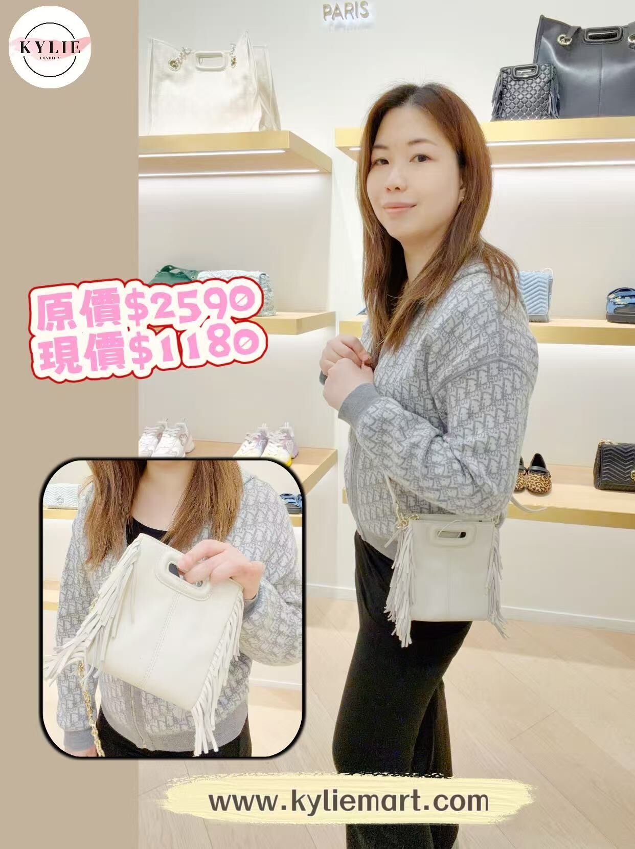 Maje 白色流蘇袋 #MFASA01052