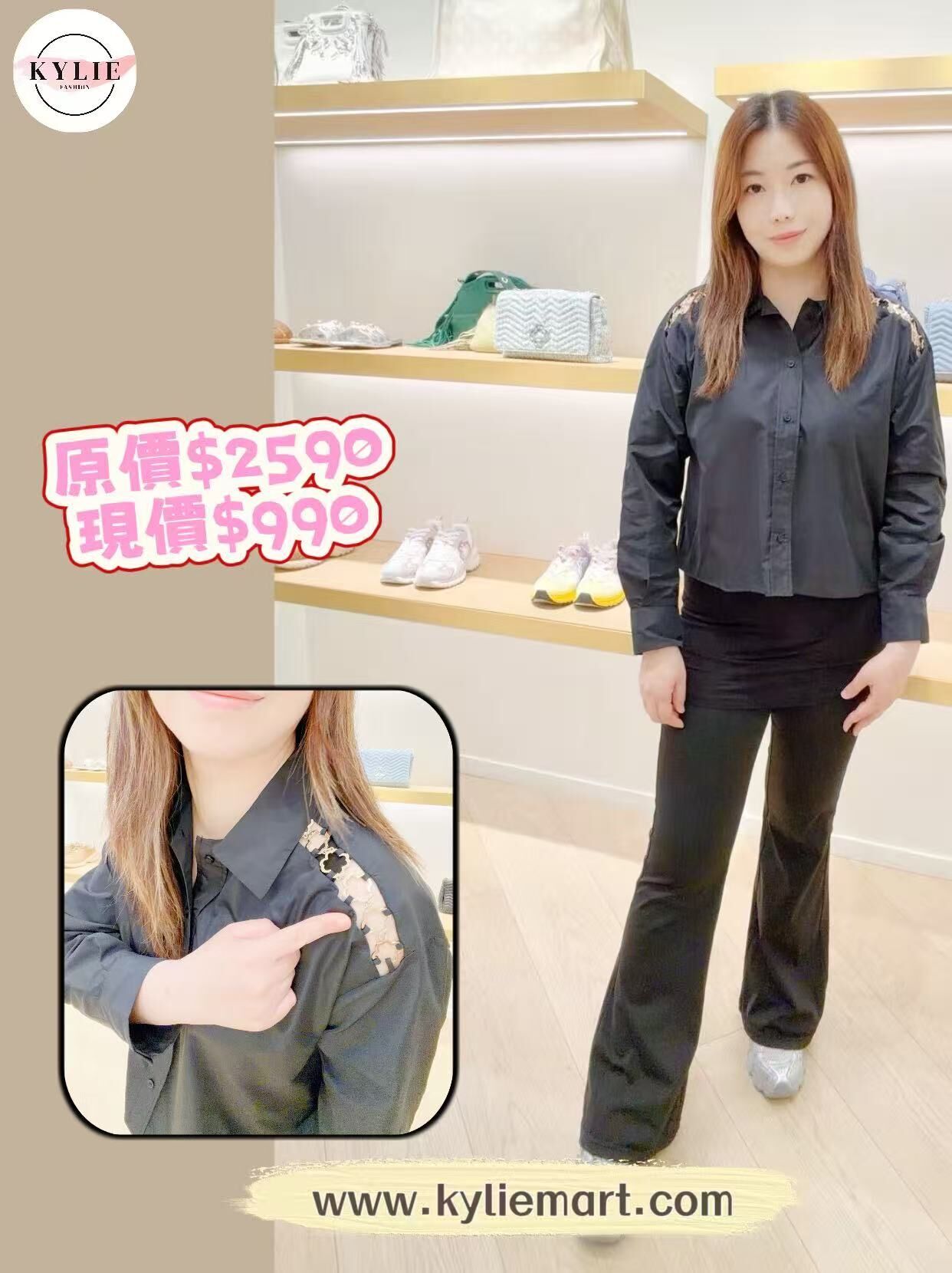 Maje 黑色鎖骨位有花形扣黑色長袖襯衫 #MFPCM00584