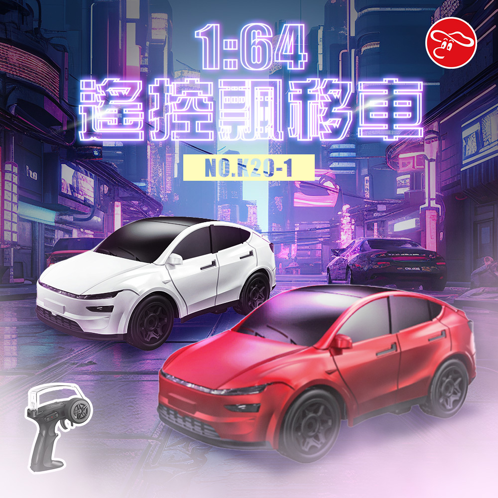 1:64 遙控飄移車(紅/白)(隨機出貨)