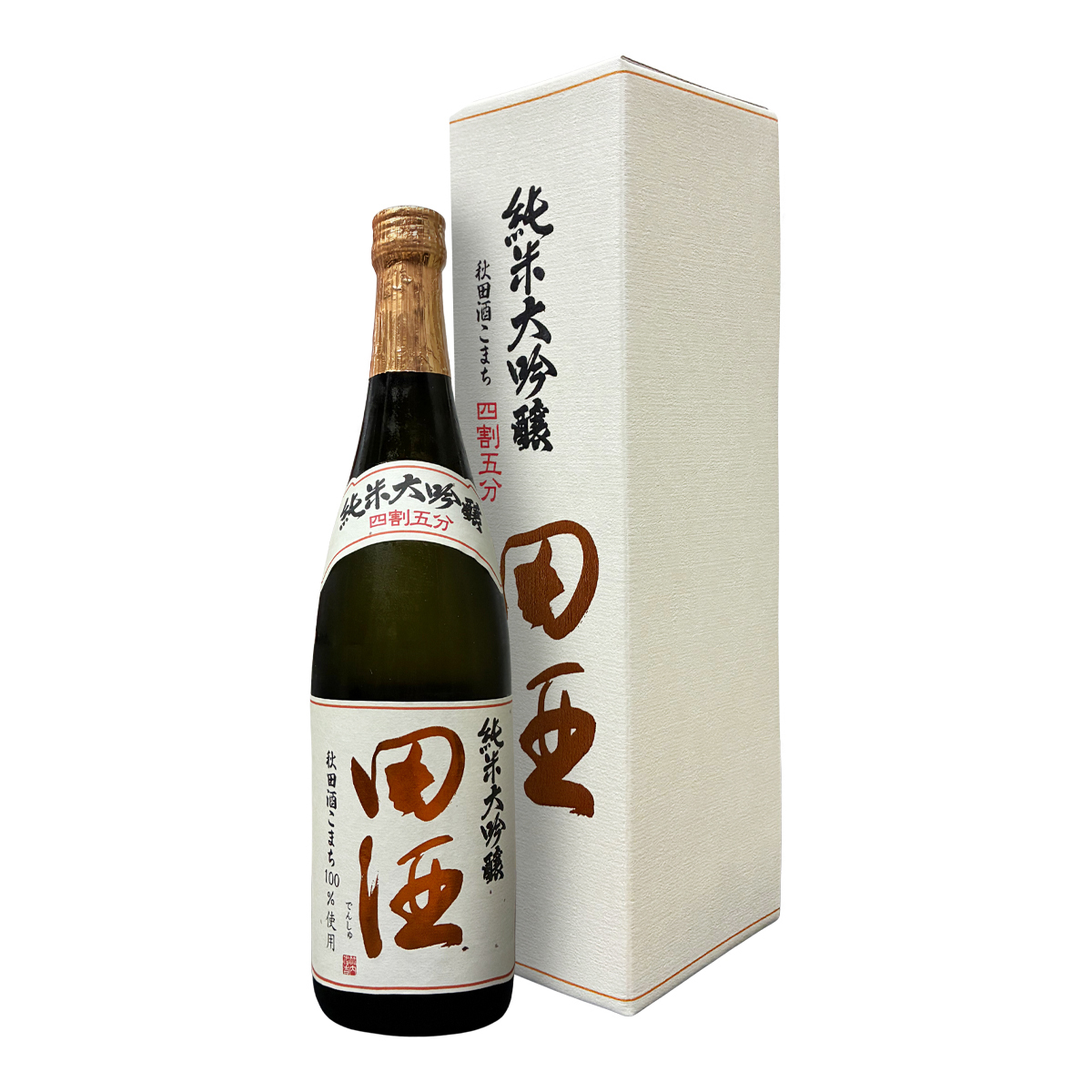 田酒 純米大吟釀 四割五分 秋田酒こまち 720ml