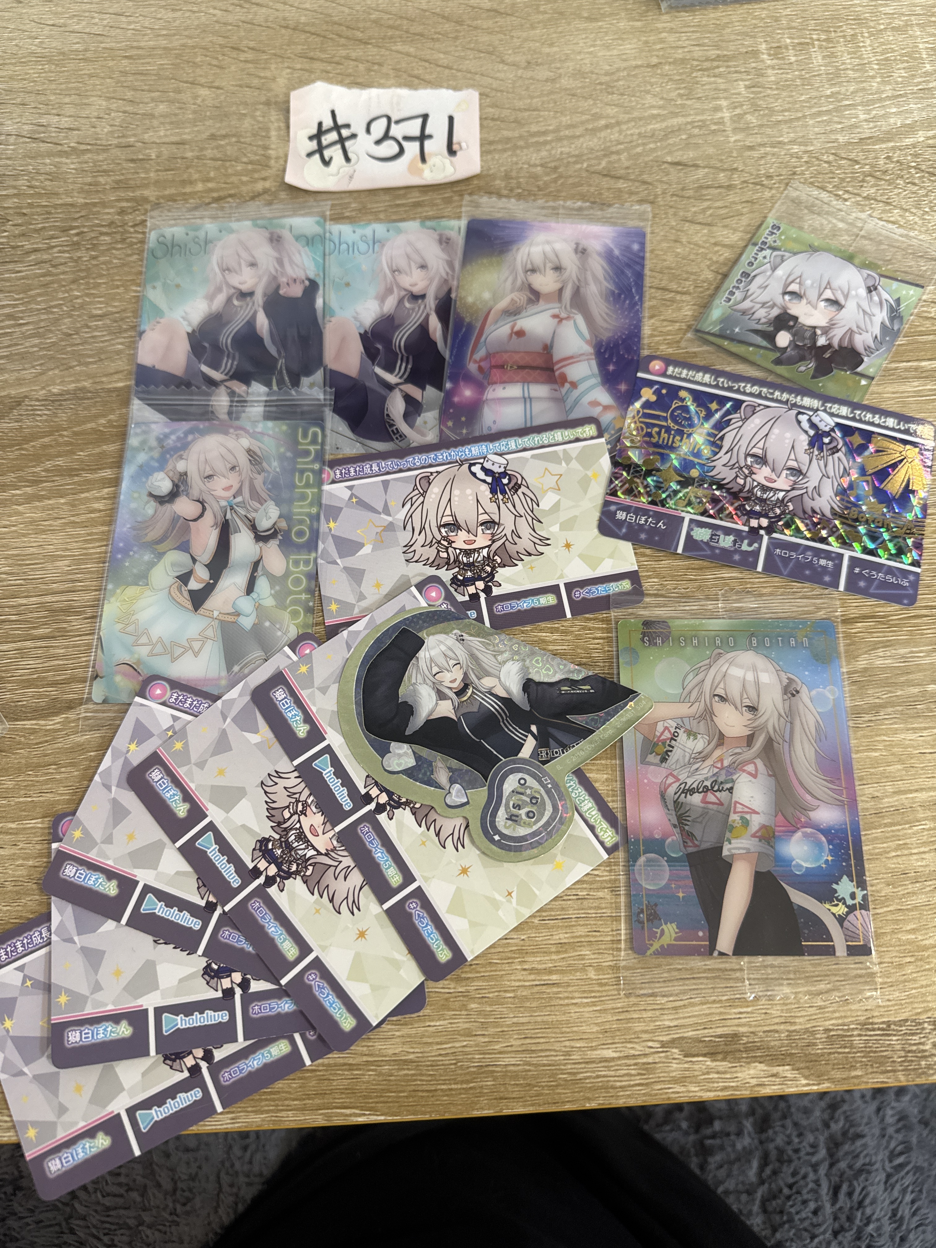 HOLOLIVE 獅白 紙品 SET#371